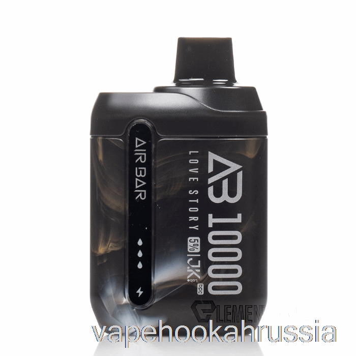 Vape Juice Air Bar Ab10000 одноразовая история любви